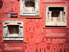 -敦煌石窟文物保护研究陈列中心