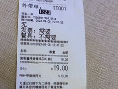 -必胜客(维美店)