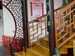 -采芝斋评弹茶馆(观前街店)