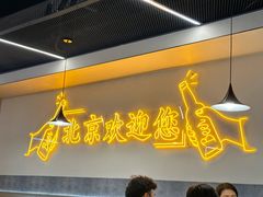 -小田油焖小龙虾(双井店)