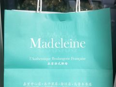 -Madeleine玛德琳(永平里店)