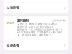 android_upload_pic-砂之船奥莱(南京江宁店)