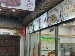 -百年认一力 太原老字号 (桥头街店)