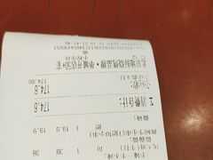 -管氏翅吧(国展店)