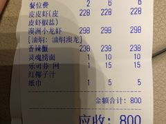 -三妹小龙虾·黄油蟹(华侨城总店)