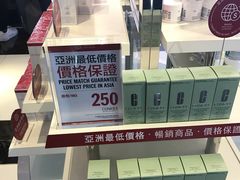-DFS迪斐世(香港广东道店)