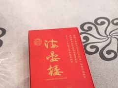 -岭南海晏楼(东晓南店)