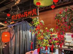 -吴越荣记苏州菜·松鼠桂鱼 100% 活鱼现做(月光码头店)