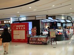-丽达购物中心(崂山店)