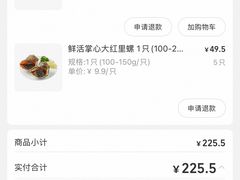 -盒马鲜生(顺义店)