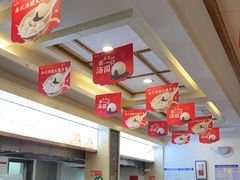 -五芳斋(中山大道总店)