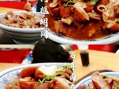 -门框胡同百年卤煮(新街口店)