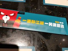 -蚝掌门江湖菜馆(柳市店)