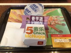 -麦当劳(宽城万达店)