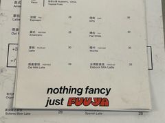 -虎伢Fuuya!咖啡煎饼(陆家嘴波特营店)