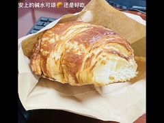 -DRUNK BAKER(上海陕康里店)