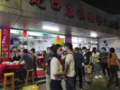 -蛇口康乐快餐鱼仔档(翠苑小区店)