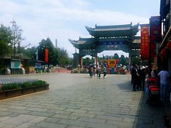 -云南民族村