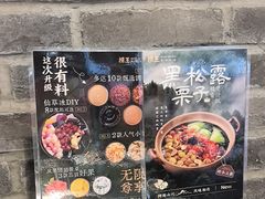 -捞王锅物料理(昆山店)