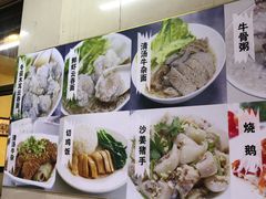 -繁仔牛杂(石排店)