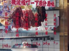 -肥小福·烧鹅专门店(环宇荟店)