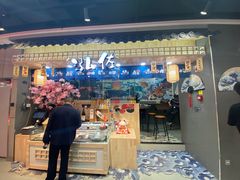 -盒马鲜生(公园1903店)