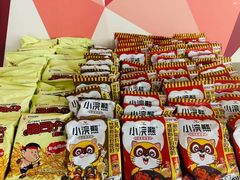 -北京京成公公务员考试考公考编培训课程