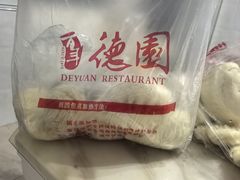 -百年德园(侯家塘店)