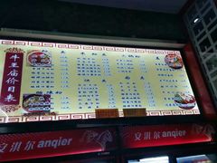 -牛王庙小吃(桥头街店)