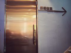 -叶太YETAI(良库店)