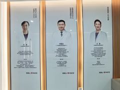 -优诺口腔(华东总院)