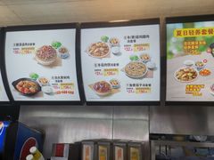 -真功夫(中医院店)