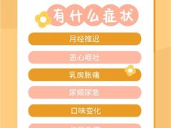 -苏州苏城医院·综合医院