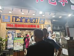 -郑家包子牛肉拉面(尚勤路店)