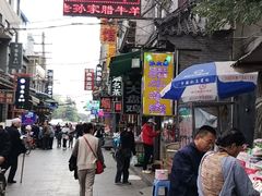 -孙庆海腊牛肉店(大皮院店)