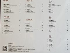 -南堂馆·新川菜(天府三街店)