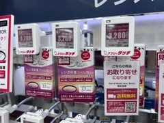 -O1O1丸井百货(难波店)