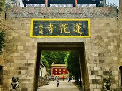 -藏山旅游风景区