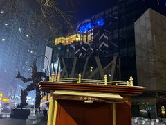 -凯德广场(学府店)