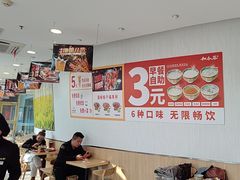 -和合谷(百荣店)