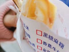 -台湾味正点车轮饼可丽饼(南禅寺店)
