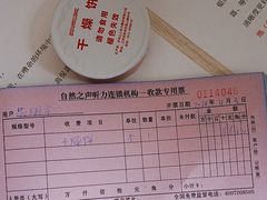 -自然之声助听器·呼吸机(公园路店)