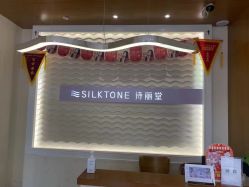 -SILKTONE诗丽堂美容