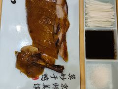 -全家福烤鸭店(首经贸店)