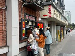 -邓氏兔头