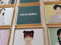 -海马体照相馆(重庆爱琴海购物公园店)