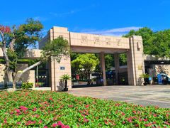 -浙江大学(玉泉校区)
