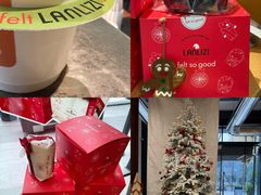 -LANLIZI BAKERY(COSMO店)
