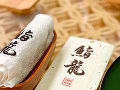 -鮨龍