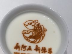 -阿五黄河大鲤鱼(英协路店)